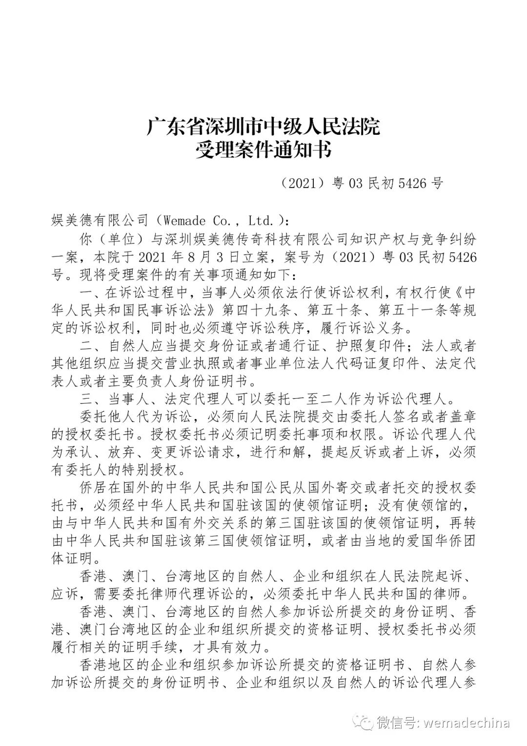 1628237515198364.jpg 3.jpg